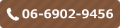06-6902-9456