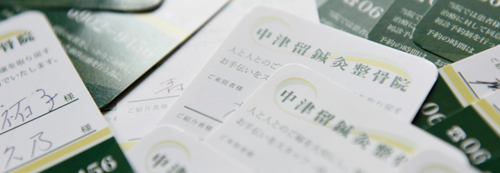 スタッフ紹介